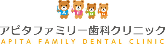 長津田（横浜市緑区）の歯医者なら、土日診療で通いやすい、アピタファミリー歯科